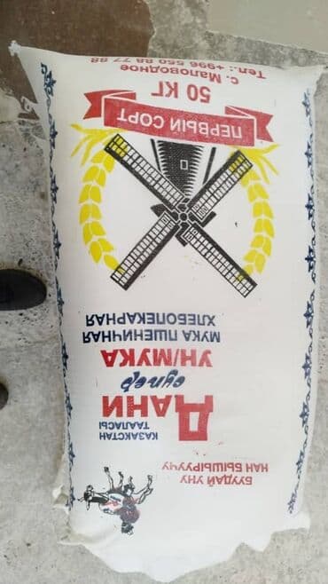 шкаф для посуды бишкек: Крупы, мука, сахар — 1