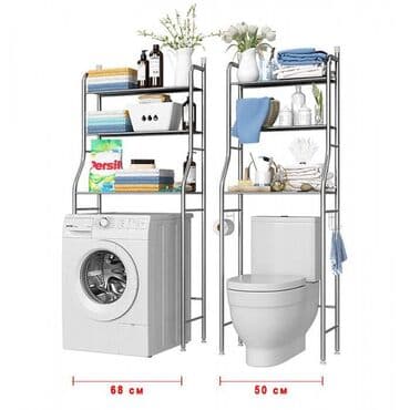 полка над стиральной машиной купить: Полка-стеллаж LAUNDRY RACK TW-10, специально разработанная для — 1