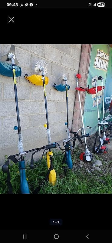 Газонокосилки: Бензиновые и электрические триммеры/мотокосы для травы Описание: - — 5