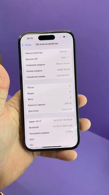 сколько стоит айфон 14 про в бишкеке: IPhone 14 Pro, Б/у, 256 ГБ, 82 % — 7