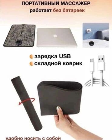телефон поко х3 про цена бишкек: Укалагыч Ego, Килемче, Буттар үчүн, Жаңы — 2