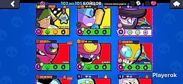 blend group: 🔥 Продаю олдский аккаунт 39К🏆 🔥 Основные параметры: - Путь к славе: 39 — 5