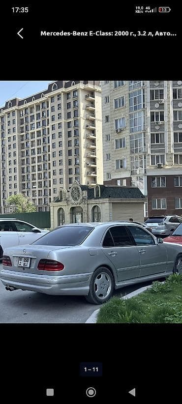 Mercedes-Benz E-Class: 2000 г., 3.2 л, Автомат, Бензин, Седан — 3