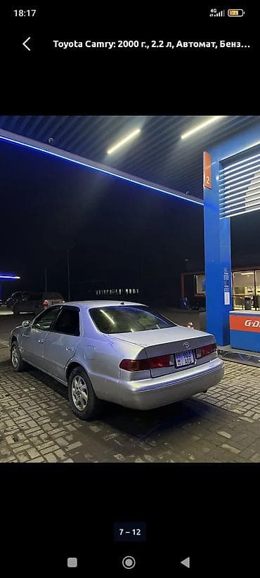 5d mark: Toyota Camry: 2000 г., 2.2 л, Автомат, Бензин, Седан — 4