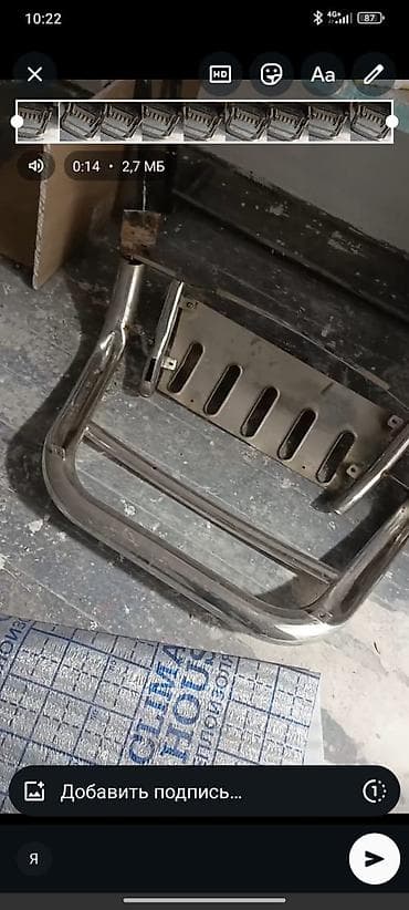 суппорт степ: Наружные накладки порогов Toyota — 1