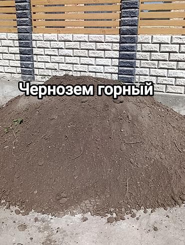 ph down: В тоннах, Зил — 1