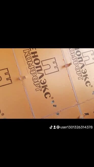 отделочные работы: Талап кылынат Жасалгалоо иштерин жасаган жумушчу: Демонтаждоо иштери, Тажрыйбасы 5 жылдан жогору — 5