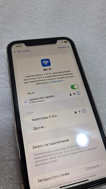 ipone xr: IPhone Xr, Б/у, 64 ГБ, Серебристый, 100 % — 7