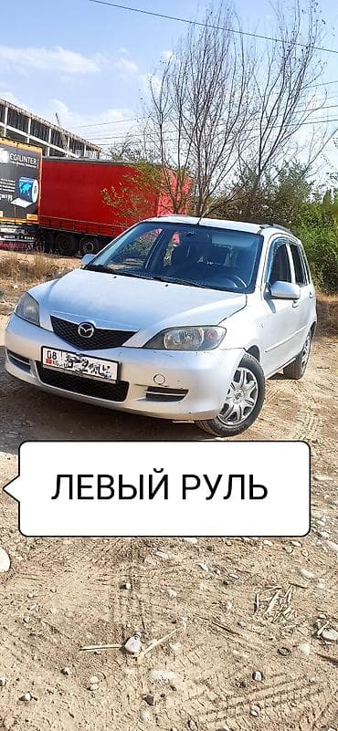 Mazda 2: 2004 г., 1.5 л, Автомат, Бензин, Хэтчбэк