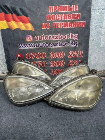 e39: Комплект передних фар Mercedes-Benz 1997 г., Б/у, Оригинал, Германия — 1