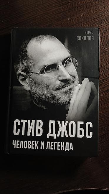 феномен: На русском языке — 1