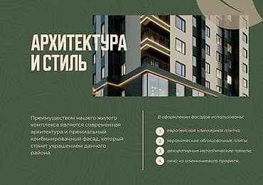 Квартиры: 2 комнаты, 69 м², Элитка, 11 этаж, Готовая ПСО (под самоотделку) — 4