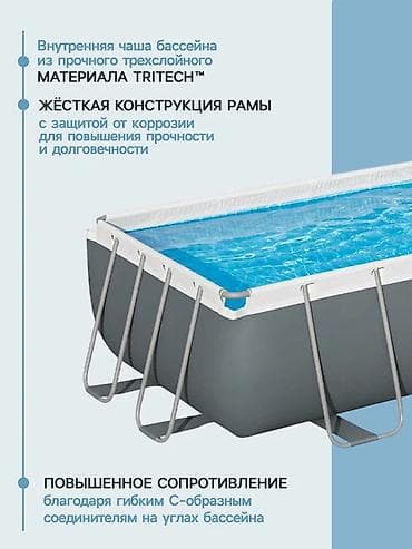 Бассейны: Каркасный бассейн Bestway Power Steel Размеры чаши: 404 × 201 × 100 — 3