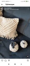органайзер бишкек: Декоративные подушки макраме. Эксклюзивная ручная работа!!!Нить — 3
