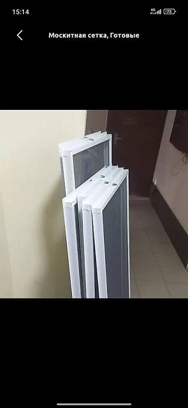 projector screen: Москитная сетка, Готовые — 1