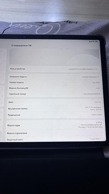 ремонт клавиатуры: Планшет, Huawei, память 256 ГБ, 11" - 12", Wi-Fi, Классический цвет - Черный — 4