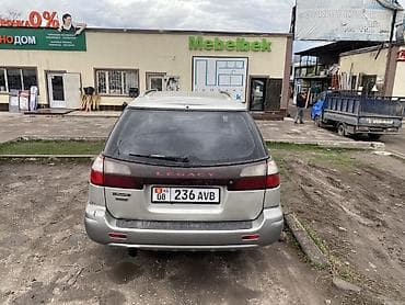 багаж легаси: Subaru Legacy: 1999 г., 2.5 л, Автомат, Бензин, Универсал — 3