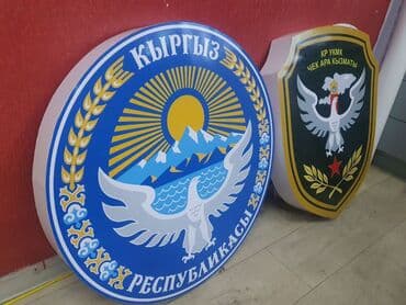 дорожние: | Лайтбоксы, Баннеры, Билборды, рекламные щиты, | Разработка дизайна, Демонтаж, Монтаж — 30