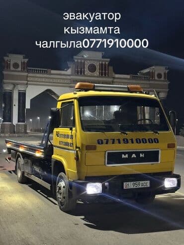 шабашные расценки на строительные работы рядом просп жибек жолу бишкек: С лебедкой, Со сдвижной платформой — 2