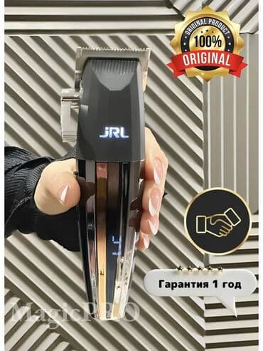 машынка для стрижки: Машинка для стрижки волос — 1