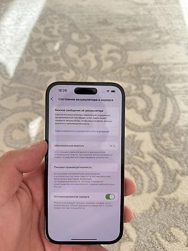 ios 8: IPhone 14 Pro, Б/у, 256 ГБ, Black Titanium, 74 % — 4