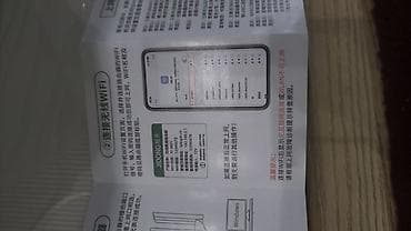 htc jetstream: Продается абсолютно новый Wi-Fi маршрутизатор! Роутер совершенно — 6