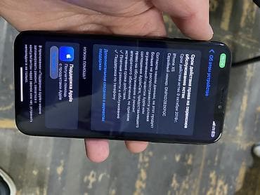 айфон xs 128 гб цена бу: IPhone Xs, Б/у, 64 ГБ, Space Gray, Чехол, 84 % — 4