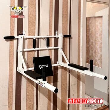 купить турник для дома: Турник, Новый, Бесплатная доставка — 2