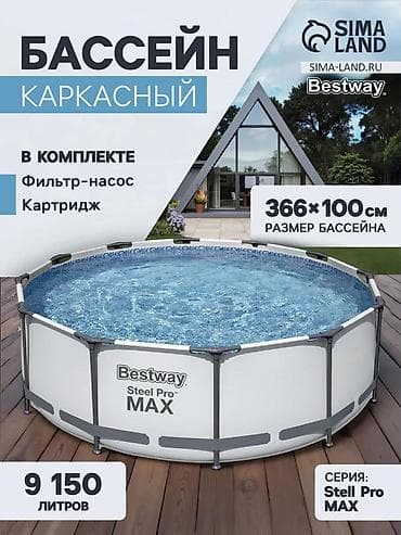 Спорт жана хобби: Каркасный бассейн Bestway Steel Pro MAX - Размер: 366 × 100 см - — 2