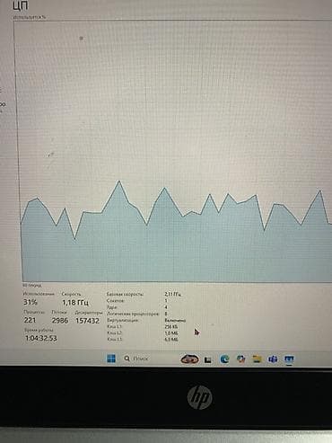 ноутбук ми: HP ProBook 440 G7 — 14-дюймовый с подсветкой клавиатуры — 6