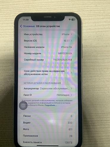 Техника и электроника: IPhone Xr, Б/у, 128 ГБ, Белый, 74 % — 3