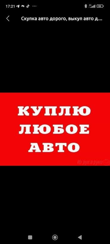 глушитель на опель зафира а: Дейво нексияга бардак запчастар бар скупка авто дейво нексия любой — 1