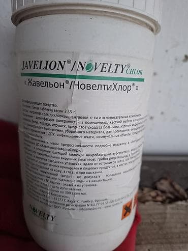 Сейфтер: Мешки ддя мусор и хлор в таблетках — 3