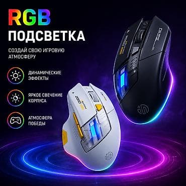 logitech pro: 🖱️ Inphic A9 — беспроводная игровая мышь 🎮 Высокоточный игровой — 3