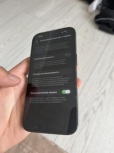 p 30: IPhone 14 Pro, 128 ГБ - Модель: iPhone 14 Pro (номер модели — 1