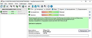 Фото и видеокамеры: Накопитель, Kingston, SSD, 256 ГБ, 2.5" — 3