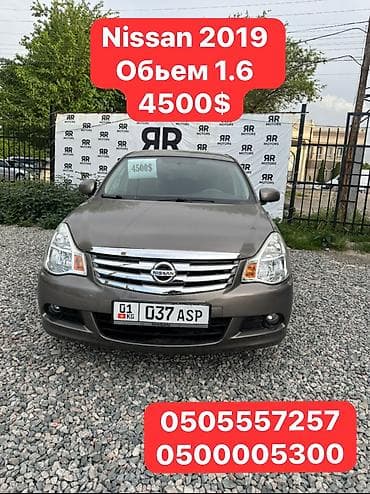 Транспорт: Nissan Almera: 2019 г., 1.6 л, Бензин, Седан — 1