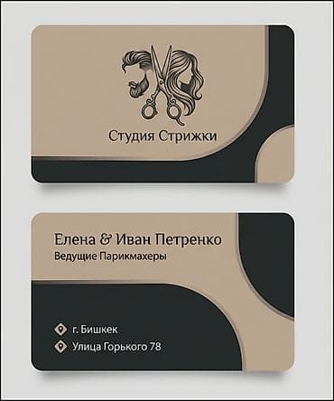 mac studio: Высокоточная печать, | Блокноты, Календари, Картины — 2