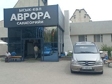Кызматтар: Mercedes-Benz Vito пассажирский микроавтобус, 9 мест (раскладка — 7