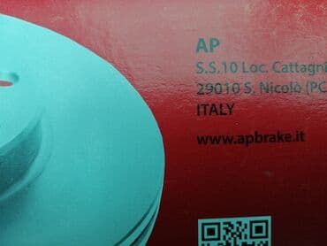 контроллеры raid 0: Задний тормозной диск Lexus Новый, Оригинал — 5