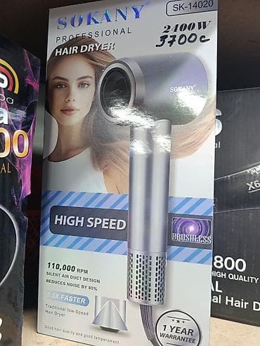 pro moser: Фен Профессиональный, Концентратор — 1