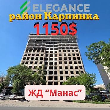 Квартиры: 3 комнаты, 80 м², Элитка, 10 этаж, Готовая ПСО (под самоотделку) — 1