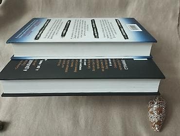 бу книги: Ужасы и триллеры, На русском языке, Новый, Самовывоз — 4