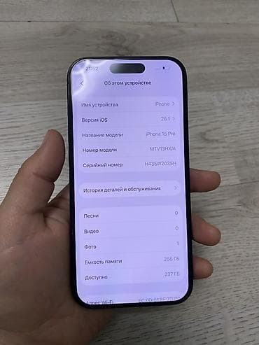 iphone 22: IPhone 15 Pro, Б/у, 256 ГБ, Black Titanium, Защитное стекло, Чехол, 89 % — 3