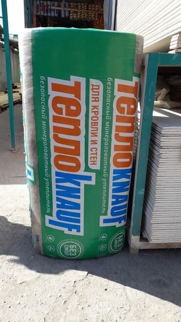 Рубероид: Пеноплекс 2-3-5 Пенопласт вес толщина и плотность Базальтовая — 4