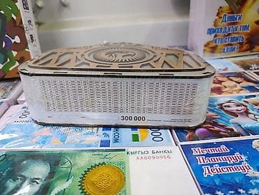 копилки из гипса: Копилка Боз үй (Юрта)с национальным орнаментом - Форма: домик/юрта с — 2