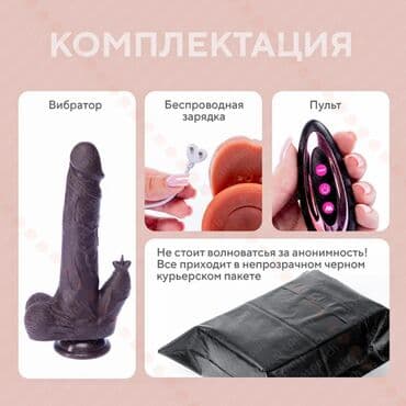 член с вибратором: Танцующий Вибро-Член тёмного цвета. Вибратор с функциями вибрации — 4