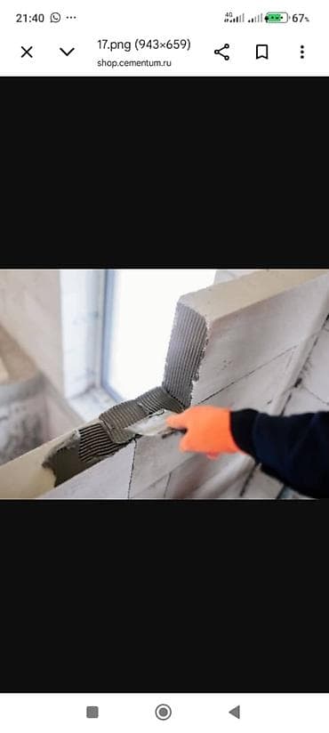 черновой потолок: Кладка из газоблока/пеноблока под ключ Огромная бригада с опытом 8,5 — 2