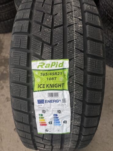 шины машина: Резина Р 21 Ширина 265 Высота 45 Диаметр 21 265/45/21 Резина — 4