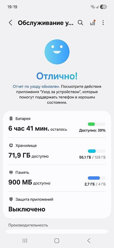 куплю бу монитор: Samsung Galaxy A16, Б/у, 128 ГБ, цвет - Серебристый, 1 SIM — 5
